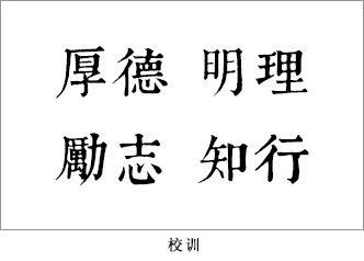 设计理念
