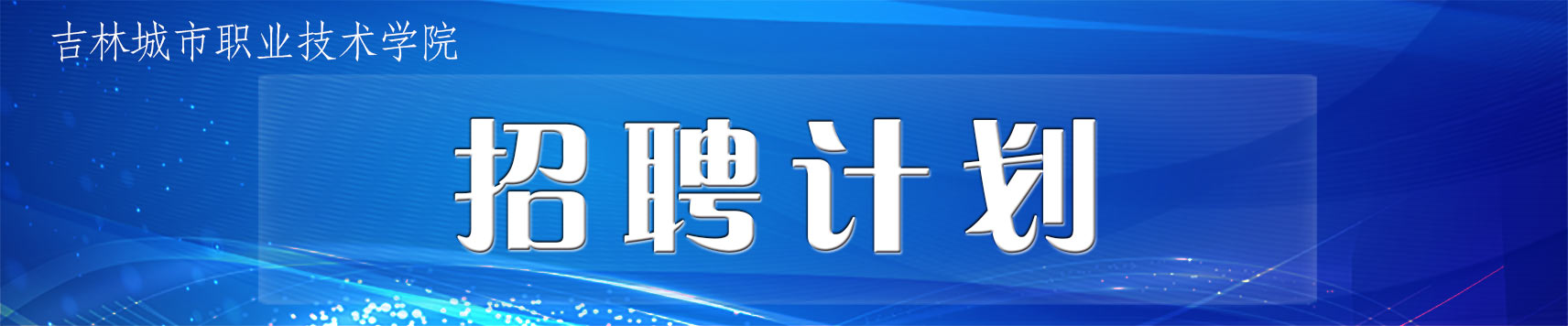 媒体 聚焦