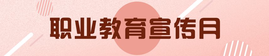 城院学子如受强降雨