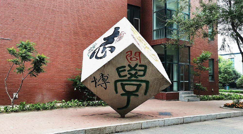 山体滑坡等···